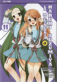 Volume cover